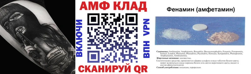 Amphetamine 98%  Звенигород 