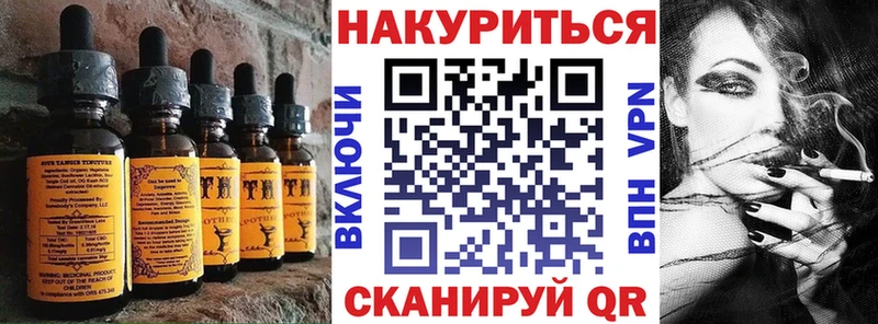 Еда ТГК марихуана  наркотики  Звенигород 