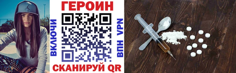 ГЕРОИН хмурый продажа наркотиков Звенигород