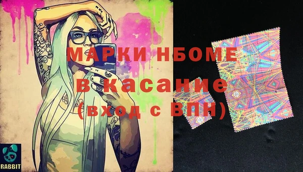 эйфоретик Алексин