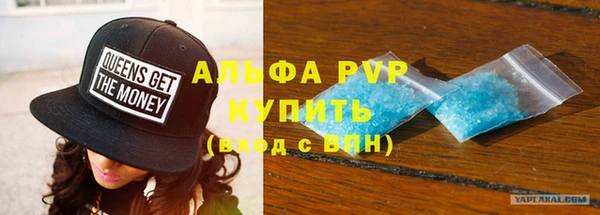 эйфоретик Алексин