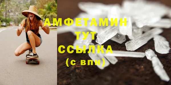 эйфоретик Алексин