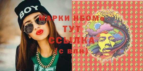 MDMA Premium VHQ Алексеевка