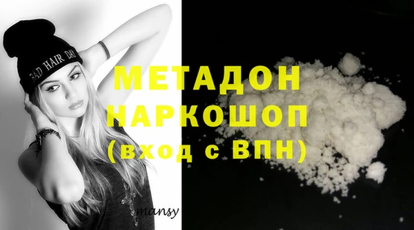 таблы Ельня