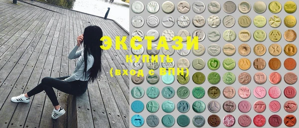 MDMA Premium VHQ Алексеевка