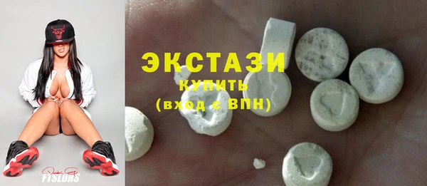 MDMA Premium VHQ Алексеевка