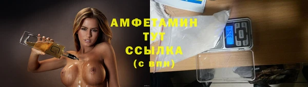 MDMA Premium VHQ Алексеевка