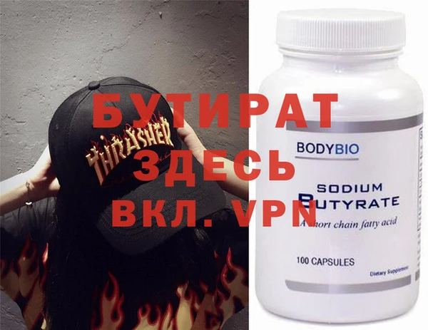 стафф Заволжье