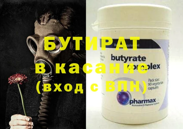 эйфоретик Алексин