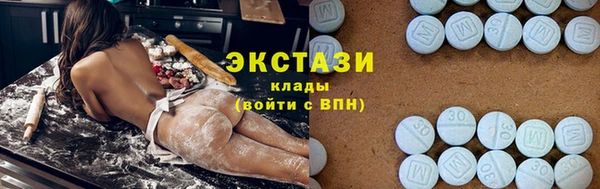 эйфоретик Алексин