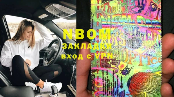 MDMA Premium VHQ Алексеевка