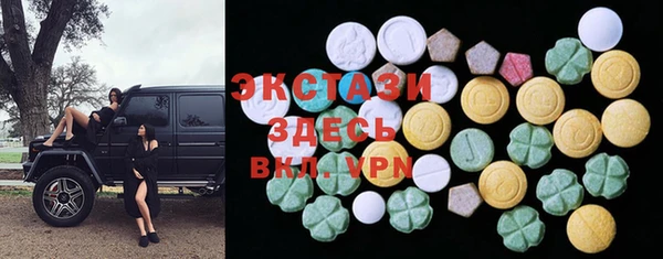 мяу мяу кристалл Елизово
