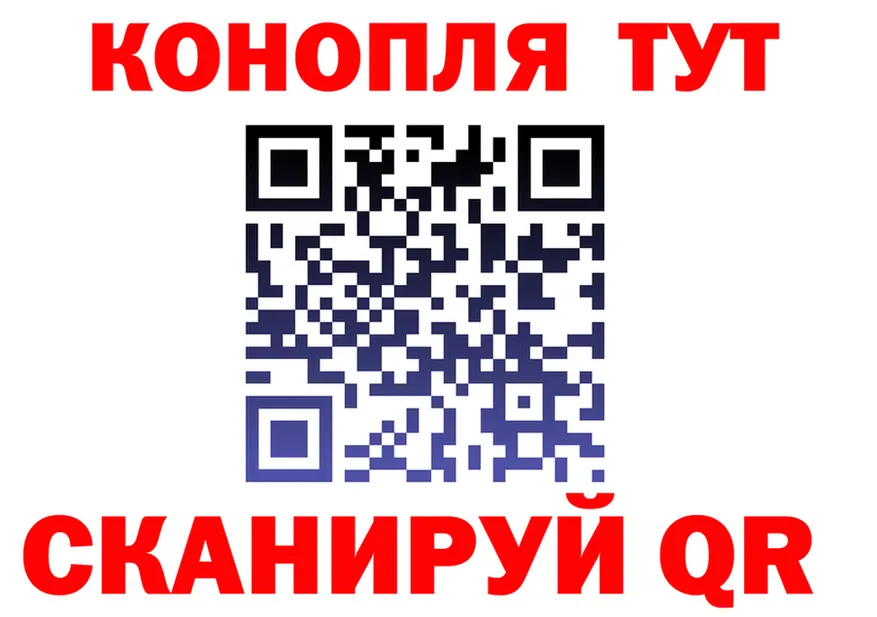 Бутират оксибутират ТОР маркетплейс OMG Звенигород