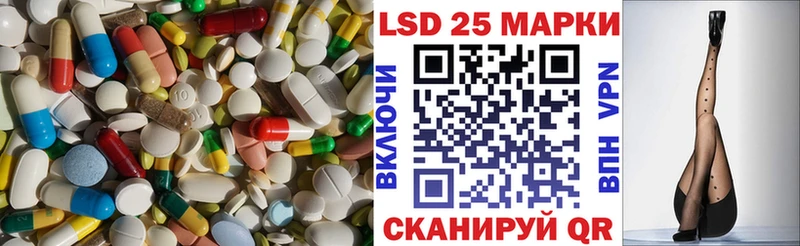 дарнет шоп  Звенигород  Лсд 25 экстази ecstasy 