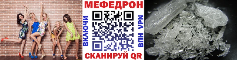 МЕФ VHQ  Звенигород 