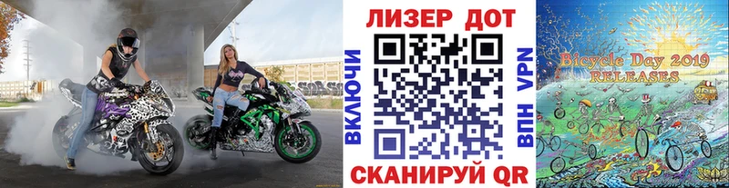 Марки 25I-NBOMe 1,5мг  Звенигород 
