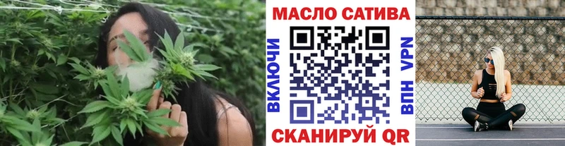 Дистиллят ТГК гашишное масло  купить  сайты  Звенигород 