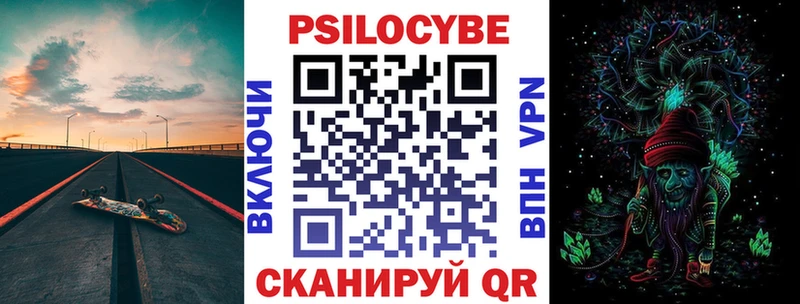 omg ONION Звенигород Галлюциногенные грибы Psilocybe